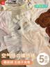 FitonTon5条装冰丝内裤女薄款裸感面膜裤透气中腰速干无痕凉感短裤头 实拍图