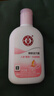 大宝雪肤活力蜜100mlsod蜜乳液面霜擦脸油保湿补水面部护肤品 实拍图