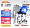 京东洗衣服务衣鞋任洗6件上门取送 干洗服务水洗去渍熨烫杀菌 实拍图