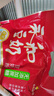 永和豆浆无添加蔗糖豆奶粉510g 30g*17小包高蛋白非转基因 即食早餐 实拍图