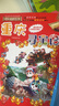 大中华寻宝记系列·儿童中国地理科普知识百科漫画书（1-4册套装共4本）（上海/北京/天津/重庆），人文地理，漫画读物 暑假作业 一升二暑假衔接 小升初暑假衔接  晒单实拍图