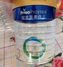 美素佳儿（Friso）皇家幼儿配方奶粉 3段（1-3岁幼儿适用）800g 乳铁蛋白 (新国标) 实拍图