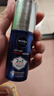 妮维雅（NIVEA）630男士淡斑抗老美白精华液30ml*2 抗皱紧致淡纹 生日礼物男 实拍图