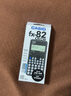卡西欧（CASIO）【热门商品】FX-82ES函数科学计算器学生考试学习初高中学生适用无存储功能 智黑 实拍图