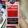 京都念慈菴蜜炼川贝枇杷膏300ml  润肺化痰 感冒咳嗽药 止咳平喘 护喉利咽 生津补气 调心降火  实拍图