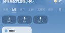 霍曼（Homerun）AI智能宠物自动喂食器视频猫狗喂食定时定量可视陶瓷碗VF20可插卡 实拍图