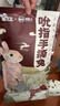 大嘴先生香辣手撕兔750g 冷吃兔麻辣兔肉烤全兔下酒菜 开袋即食 实拍图