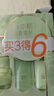 百雀羚（PECHOIN）护肤套装草本精萃惊喜6件套洁水乳霜补水保湿国货女神节礼物 实拍图