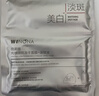 薇诺娜（WINONA）冻干面膜美白淡斑舒敏修护保湿补水舒缓敏感肌男女生日礼物 【会员派样】胶原冻干2片 实拍图