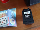 彩格803墨盒适用惠普803墨盒HP 1112墨盒2131 1111 2623 2628 2600 2621 2622打印机墨盒惠普2132墨盒黑色可加墨 实拍图