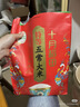 十月稻田 当季新米 五常大米 5斤（五常稻香米 东北大米 2.5kg） 实拍图