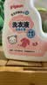 贝亲（Pigeon）婴儿洗衣液宝宝儿童专用酵素去污无酒精(甜美花香)1.5L实惠装 实拍图
