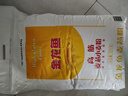 金龙鱼 面粉 高筋粉 高筋麦芯小麦粉20斤 家用包子饺子馒头饼手擀面 实拍图