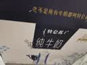 蒙牛特仑苏纯牛奶250ml*10盒 3.8g乳蛋白/100ml 精美送礼盒装 实拍图
