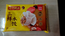 湾仔码头三鲜水饺720g36只早餐食品速食半成品面点生鲜速冻饺子 实拍图