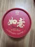 大益TAETEA茶叶普洱茶熟茶 如意沱茶盒装 100g/沱 口粮茶 中华老字号  实拍图