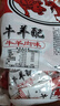 琥珀牛羊配五香辣味450g休闲老式经典小吃儿时怀旧粗粮小包装零食 实拍图