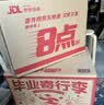 爱仕达（ASD）砂锅煲汤锅家用耐高温干烧炖锅4.6L陶瓷煲沙锅中药煎药锅 实拍图