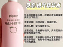 贝亲（Pigeon）桃子水 桃叶精华 婴儿爽身露 四季通用 200ml *3支装 实拍图