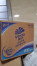 维达（Vinda）有芯卷纸 蓝色经典4层200克*27卷 高克重卫生纸 厕纸纸巾整箱 实拍图