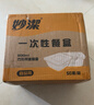 妙洁一次性饭盒方形带盖860ml*50只食品级野餐具可微波加热打包汤碗筷 实拍图