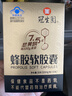 冠生园蜂胶软胶囊500mg*60粒 增强免疫力中老年人节日礼物礼品 送长辈 实拍图