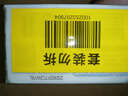 活力28天然椰油洗衣皂202g*6块 衣物内衣皂温和不伤手 易漂易清官方正品 实拍图