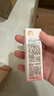 贝亲（Pigeon）冰冰霜婴儿冰感面霜夏季晒后舒缓保湿凉凉霜冰沙霜 10g PL569 实拍图