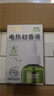 润本蚊香液电蚊香液驱蚊液45ml*9瓶驱蚊防蚊补充装（无蚊香加热器） 实拍图