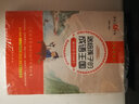 送给孩子的成语王国(套装共4册 含成语游戏800条+成语接龙500条 成语速记365个+成语故事168个） 一套美绘漫画成语学习全书 喜马拉雅人气主播音频伴读 实拍图