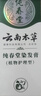 纯春堂云南本草染发膏天然染发剂纯植物盖白头发无刺激不沾头皮一梳男女 实拍图