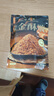 美珍香（BEE CHENG HIANG）美珍香金酥脆250g 香脆猪肉松条 休闲零食 独立小包装 实拍图