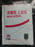 京东京造64GB TF（MicroSD）存储卡U3 C10 A1 4K 高速款行车记录仪&监控摄像头手机内存卡 实拍图