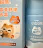 小浣熊 积雪草舒缓冰沙霜 儿童润肤 夏天宝宝冰感面霜52g*2瓶 实拍图