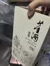 董酒窖藏 C6 董酱兼香型白酒 50度 500ml  单瓶装 实拍图