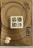 美肤宝胶原蛋白补水面膜25g*20片熬夜保湿弹润妆前补水保湿母亲节礼物 实拍图