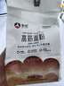 新良纯享高筋面粉500g 高筋小麦粉 面包饺子馒头用面粉 纸包装面粉 实拍图