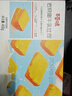百草味 岩烧嫩牛乳吐司400g早餐面包糕点整箱小吃休闲零食年货团购送礼 实拍图
