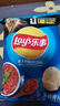 乐事（Lay's）薯片 意大利香浓红烩味 75克 休闲零食 膨化食品【王鹤棣推荐】 实拍图