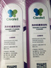 净安（Cleafe）洗衣机槽清洗剂薰衣草香300gx4盒滚筒波轮洗衣机清洁剂除垢爆氧粉 实拍图