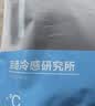 京东京造【10A抗菌】50支棉莫代尔凉感睡衣男睡衣短袖T恤家居服套装黛蓝XL 实拍图
