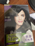 施华蔻（Schwarzkopf）怡然摩丝染发霜2.0青黛自然黑 泡泡染发剂黑色盖白发热卖商品 实拍图