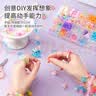 马丁兄弟儿童串珠玩具DIY手工女孩 制作手链项链儿童过家家玩具生日礼物 实拍图