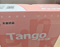 天章 （TANGO）【缺页十倍赔】新粉天章四联二等分撕边 彩色针式电脑打印纸(241-4-1/2S 白红蓝黄800页/箱)可定制 实拍图