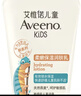 艾惟诺（Aveeno）艾维诺儿童润肤乳 3-6-12岁青少年燕麦补水保湿防护身体乳227g*2 实拍图