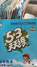 2026春季53天天练小学数学三年级下册SJ苏教版五三天天练53天天练同步练习册5.3天天练5·3天天练学霸培优学霸提优 实拍图