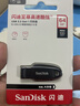 闪迪（SanDisk）64GB USB3.2 U盘 CZ550黑色 读速100MB/s 安全加密 数据恢复 学习办公电脑车载 高速大容量优盘 实拍图
