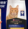 冠能猫粮7岁以上老年猫猫粮2.5kg 全价猫粮 延长健康生活时间 实拍图