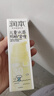 润本儿童防晒面霜啫喱50ml防紫外线户外春游清爽保湿宝宝防晒乳SPF30 实拍图