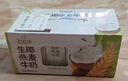 伊利谷粒多 生椰燕麦牛奶 200ml*12盒 礼盒装 1月 实拍图